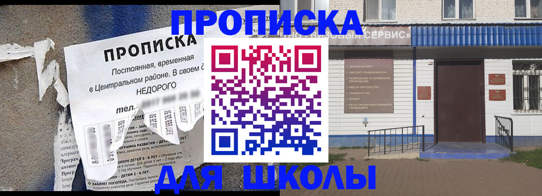 временная регистрация поиск в Лесосибирске